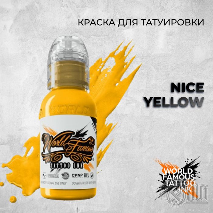 Краска для тату Выбери нужный цвет Nice Yellow